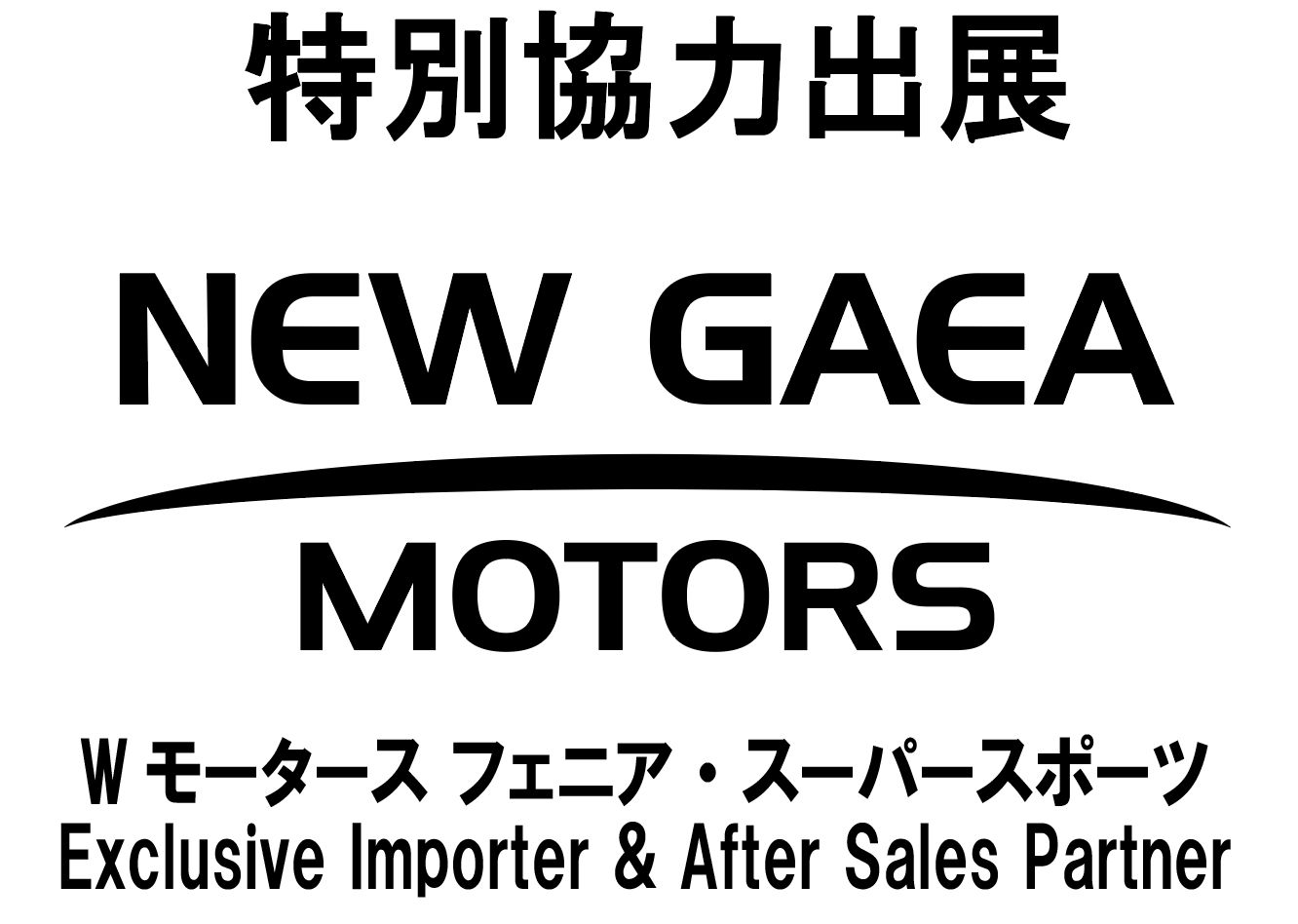 エンブレム